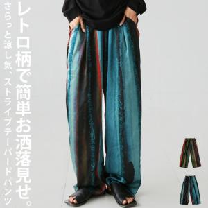 テーパードパンツ パンツ レディース ボトムス ロング 送料無料 ・再入荷 80ptメール便可 爆買｜antiqua(アンティカ)