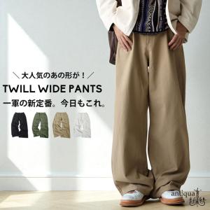 ツイルワイドパンツ メンズ ボトムス パンツ 送料無料・80ptメール便可