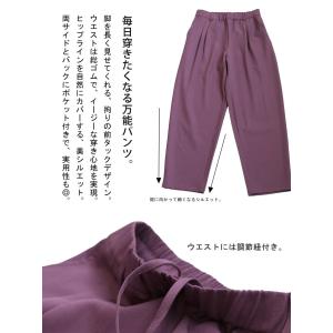 テーパードパンツ メンズ ボトムス パンツ ロ...の詳細画像4