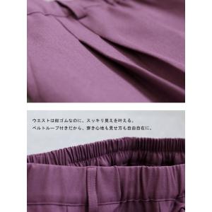 テーパードパンツ メンズ ボトムス パンツ ロ...の詳細画像5