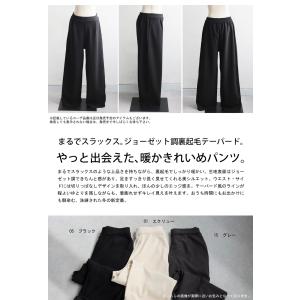 裏起毛 ジョーゼット風 パンツ レディース ロ...の詳細画像1