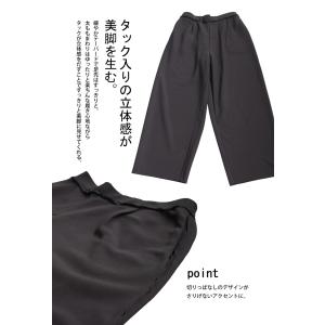 裏起毛 ジョーゼット風 パンツ レディース ロ...の詳細画像5