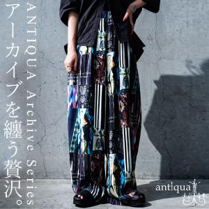 ワイドパンツ レディース ロング丈 イージーパンツ 送料無料 ・100ptメール便可｜antiqua(アンティカ)