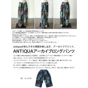 ワイドパンツ レディース ロング丈 イージーパ...の詳細画像1