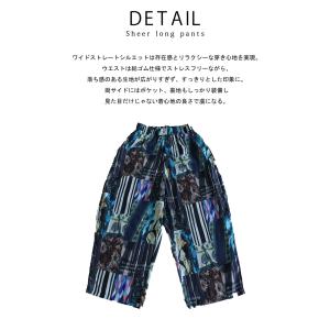 ワイドパンツ レディース ロング丈 イージーパ...の詳細画像4