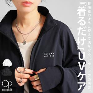 ラッシュガード レディース トップス 羽織り op 送料無料 ・再入荷 500ptメール便可 爆買｜antiqua(アンティカ)