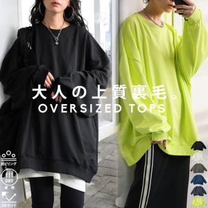 抗ピリング 速乾 UVカット トレーナー レディース 送料無料・メール便不可