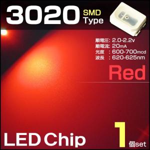 LEDチップ 3020 レッド 1個 赤 red...の商品画像
