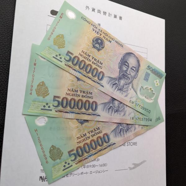 トランプ大統領応援 ベトナムド ン 50万ドン紙幣 3枚 入手困難 本物 RV通貨 少しでも手に入れ...