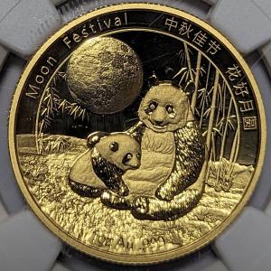 金貨 最高鑑定品 2020年 中国 パンダ金貨 ムーンフェスティバル ブルー