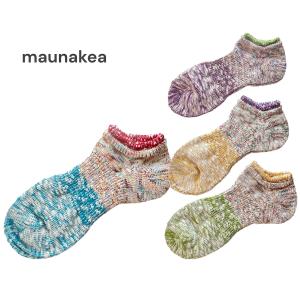 Mauna Kea マウナケア  2面切替えスニーカー ソックス　　２足以上お買い上げでメール便 送料無料｜antiquebeach
