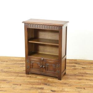 アンティーク オープンブックケース 下部分が扉のタイプ 本棚 ブック