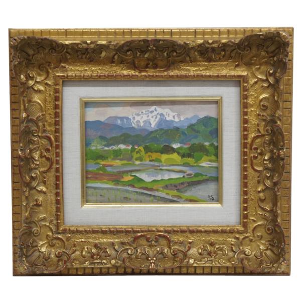 宮本裕之　「仙丈岳」　油彩画　F0号　肉筆　 額装 P-176