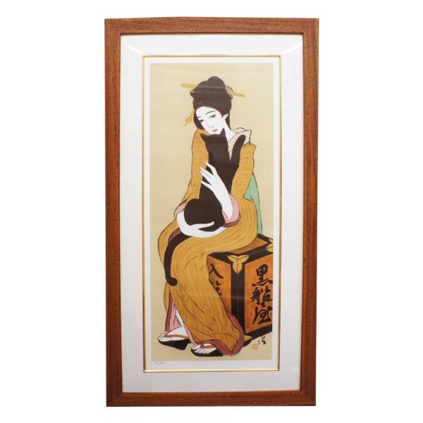 　竹久夢二 「黒船屋」　版画　73/300　 P-182