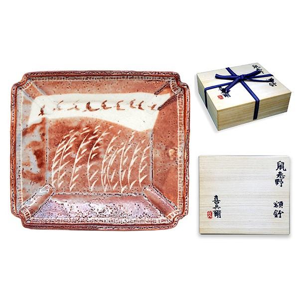 瀧口喜兵爾 　鼠志野　額鉢