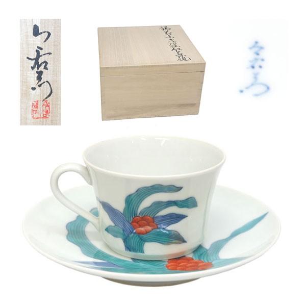 十三代今泉今右衛門　錦萬年青絵　紅茶碗　カップ&amp;ソーサー　共箱