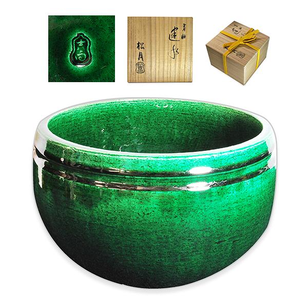 八世吉向松月　建水　青釉　y-216