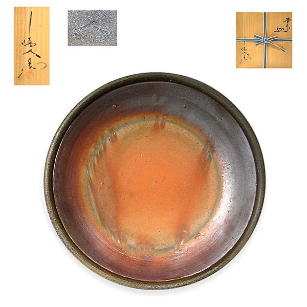 榊原 清人　中皿　備前焼　ｙ-220