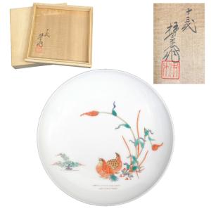 十三代酒井田柿右衛門 番鳥絵柄小皿 有田焼 飾皿 共箱 栞付き y-226｜antiquesjikoh