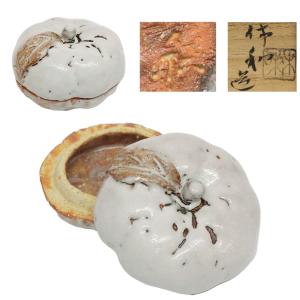 萩焼 松尾藻風 水指 共箱 : アンティーク慈光 - 通販 - Yahoo!ショッピング