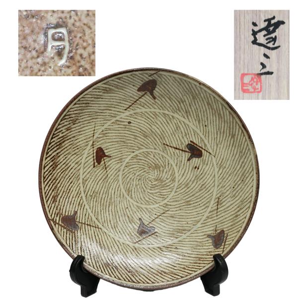 島岡達三　象嵌皿　飾り皿　30.5cm 共箱　y-356