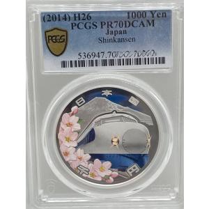 第5回 アジア冬季競技大会 青森2003 記念貨幣発行記念メダル（純銀製
