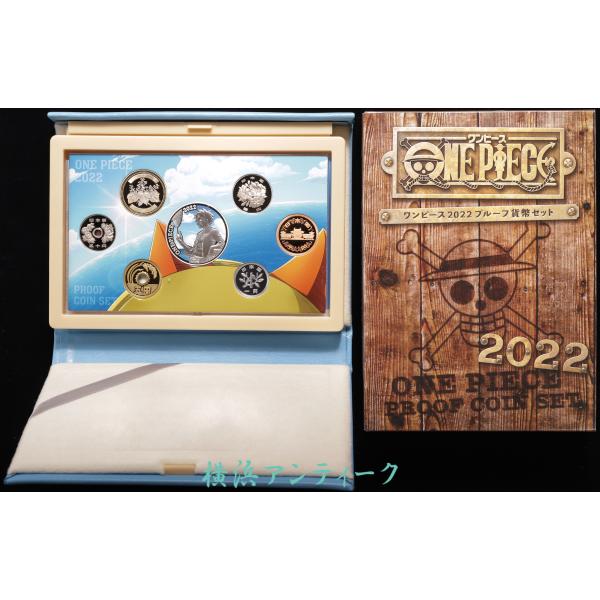 ONE PIECE 2022  ワンピース プルーフ貨幣セット