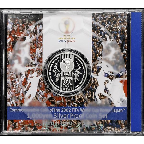 2002 FIFAワールドカップ記念 1,000円銀貨幣プルーフ貨幣セット