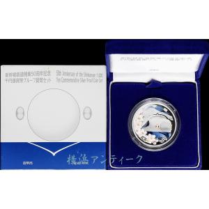 2002 FIFAワールドカップ記念貨幣発行記念メダル（純銀製） 【箱なし