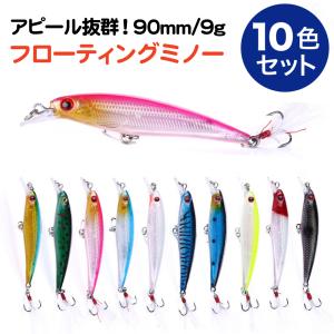 ルアーセット ポッパー トップウォーター ペンシル 海釣り 11cm 13g