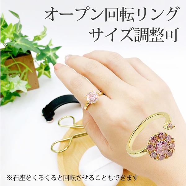 サイズ調整可 リング 指輪 フラワー オープンリング フリーサイズ ファッションリング アジャスタブ...