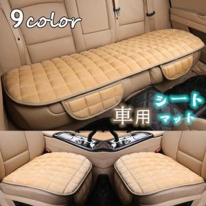 車用 座布団 カークッション 車座布団 クッション バテイ型 カー用品 車クッション シートカバーシート 車イスクッション カー用品 汎用 3点セット