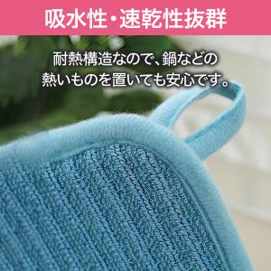 水切りマット キッチン 洗える 大判 大きい ...の詳細画像1