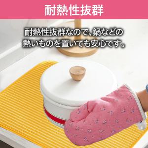 水切りマット キッチン 洗える 大判 大きい ...の詳細画像2
