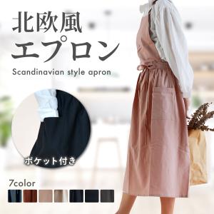 FEILER シェニール織 花柄エプロン 美品 Feiler フェイラー シェニール織 花柄 エプロン タオル地