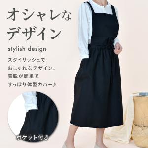 エプロン おしゃれ 北欧 レディース ポケット...の詳細画像1