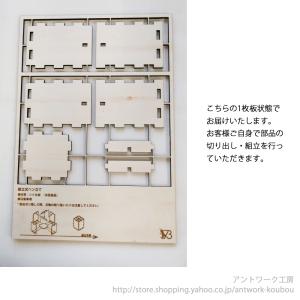 ペン立て 組立 木製 手作り DIY 工作 夏...の詳細画像3