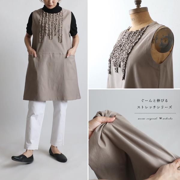 冬ＰＲＩＣＥ　８８cm　ぐーんと伸びる伸縮ストレッチ生地　胸元フリル チュニック ワンピース　スパン...