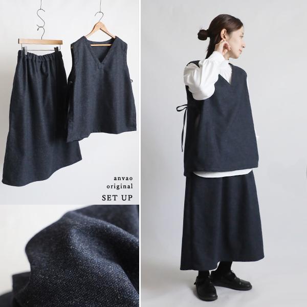 送料無料 Yahoo限定 最終ＳＡＬＥ　 暖か縮絨メルトン ウールmix 上下 セット アップ 横リ...