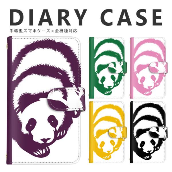 スマホ 全機種 iPhone 11 Phone SE 第3世代 手帳型ケース panda 動物園 A...
