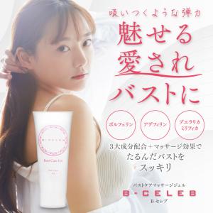 McCoy（マッコイ） ドルセット ボディメイクジェル 60g McCoy ブーブ