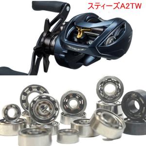 ダイワ スティーズ A TW 1016-CC スプール用 ベアリング (11-5-4 10-3 