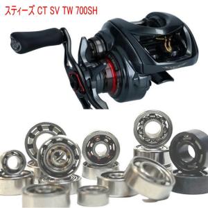 ダイワ 21 ジリオン SV TW 1000 スプール用 ベアリング (10-3-4 ダイワ 21 ジリオン SV TW 1000 スプール用 ベアリング (10-3-4