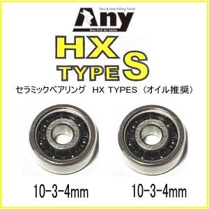 シマノ 21 スコーピオン DC スプール HXタイプS セラミック ベアリング (10-3-4  10-3-4 )｜any-yhshop