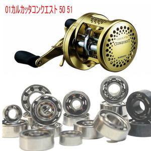 23カルカッタコンクエストMD XGLH ロングハンドル　シマノ シマノ(SHIMANO) 23 カルカッタコンクエストMD 401XGLH 左