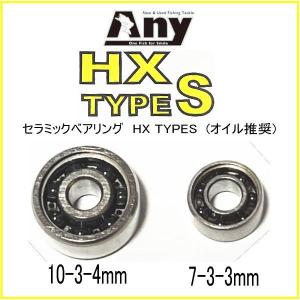 シマノ 01 カルカッタコンクエスト 51 スプール HXタイプS セラミック ベアリング (10-3-4  7-3-3)｜any-yhshop