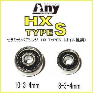 ダイワ TDジリオン HLC 100 スプール用ベアリング HXタイプS(10-3-4 &8-3-4)｜any-yhshop