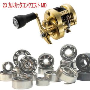 シマノ 穂先 ワカサギマチック エクスペック L00S 超極軟調胴
