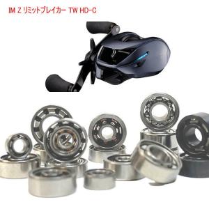 ダイワ 21 ジリオン SV TW 1000 スプール用 ベアリング (10-3-4 ダイワ 21 ジリオン SV TW 1000 スプール用 ベアリング (10-3-4