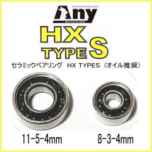 ダイワ TD-ITO  105HL スプール用ベアリング HXタイプS(11-5-4&8-3-4)｜any-yhshop